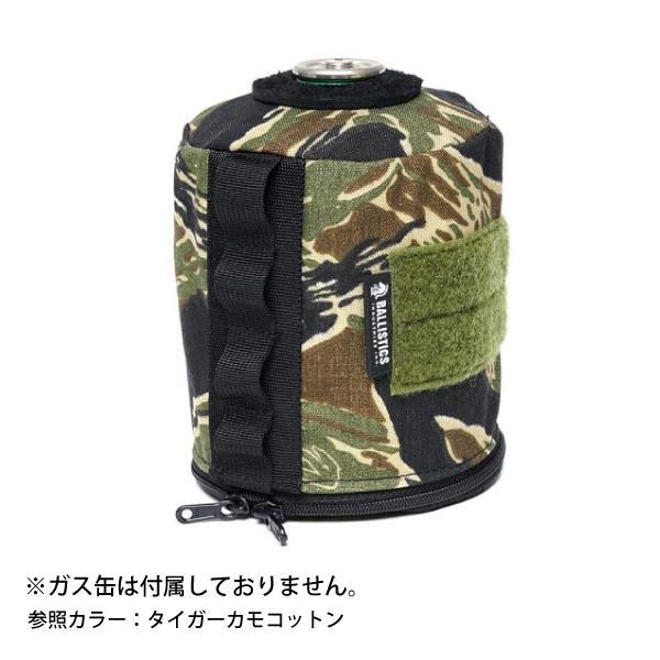 BALLISTICS（バリスティクス） ガス缶500ケース BAA-1803 OD缶 カバー