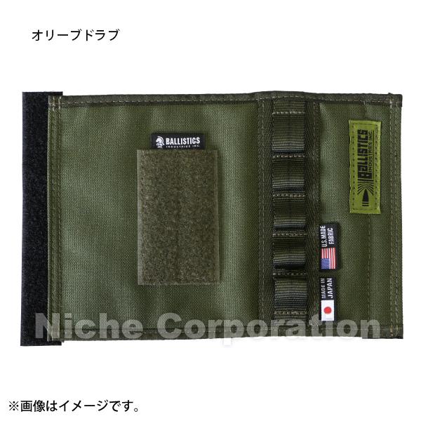 BALLISTICS バリスティクス マルチカバー BAA-1805 ガス缶カバー  