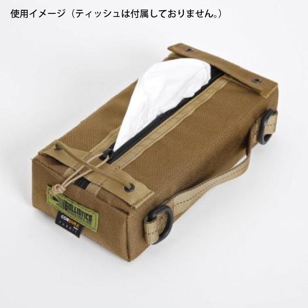 BALLISTICS バリスティクス NEWティッシュカバー BAA-1814