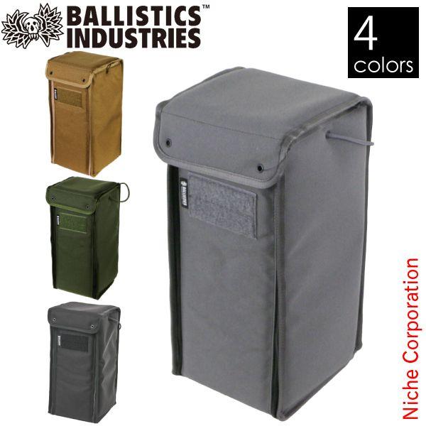 BALLISTICS（バリスティクス） ラージ ランタンボックス 無地 BSA-2010