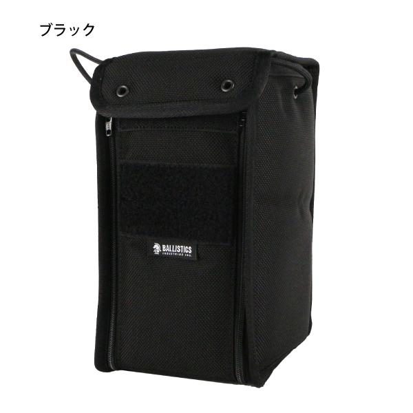 BALLISTICS（バリスティクス） スモールランタンボックス 無地 BSA