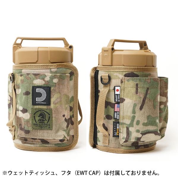 BALLISTICS（バリスティクス） ウエットティッシュ カバー BSPC-002