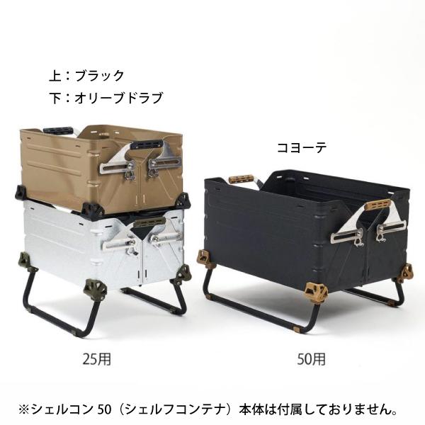BALLISTICS バリスティクス シェルコンレッグ 50用 BSPC-2107-50 BALLISTICS バリスティクス シェルコンレッグ 50用 BSPC-2107-50