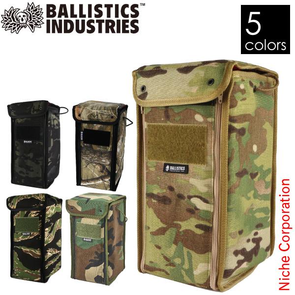 BALLISTICS - バリスティクス 提灯ボックス席II 家鴨 N20-BAA-1705-コマーシャル 提灯入れもの 納める 御徒面子 持っていく