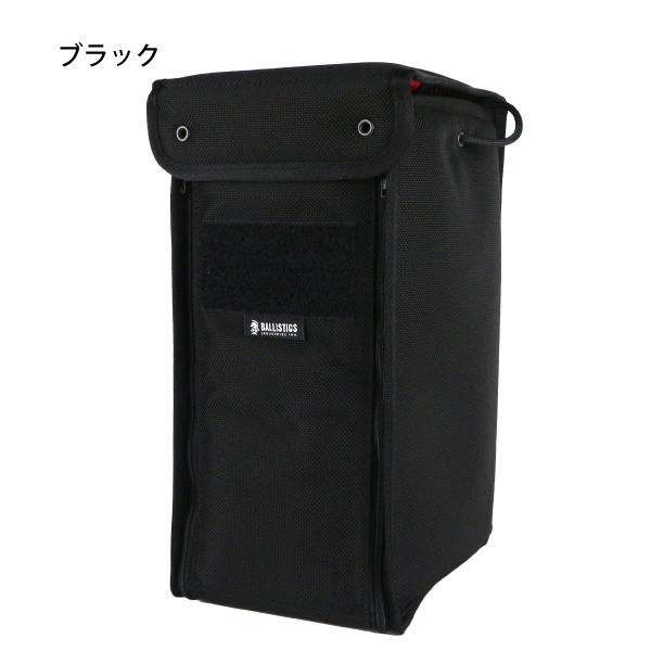 新品 BALLISTICS ランタンボックス 2 カバー ケース ブラック 黒 BALLISTICS（バリスティクス） ランタンボックスII 無地 N20-BAA-1705