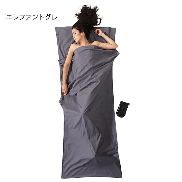 コクーン トラベルシーツ コットン 100％ COCOON 12550003 綿 シーツ アウトドア インナーシーツ キャンプ 登山 山登り トレッキング 旅行 トラベル | COCOON | 01