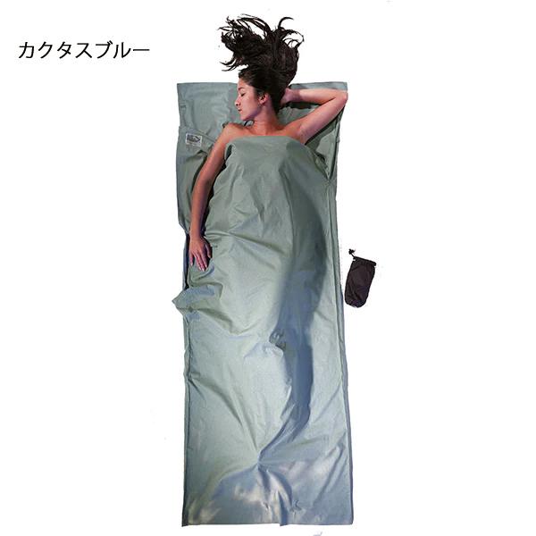 コクーン トラベルシーツ コットン 100％ COCOON 12550003 綿 シーツ アウトドア インナーシーツ キャンプ 登山 山登り トレッキング 旅行 トラベル | COCOON | 04