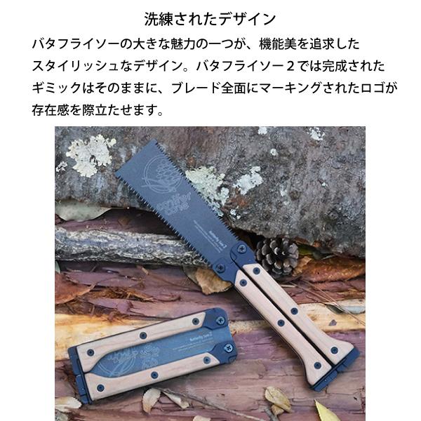 コニファーコーン　コンパクトフォールディングソー バタフライソー 楽天市場】【新品】コニファーコーン コンパクト