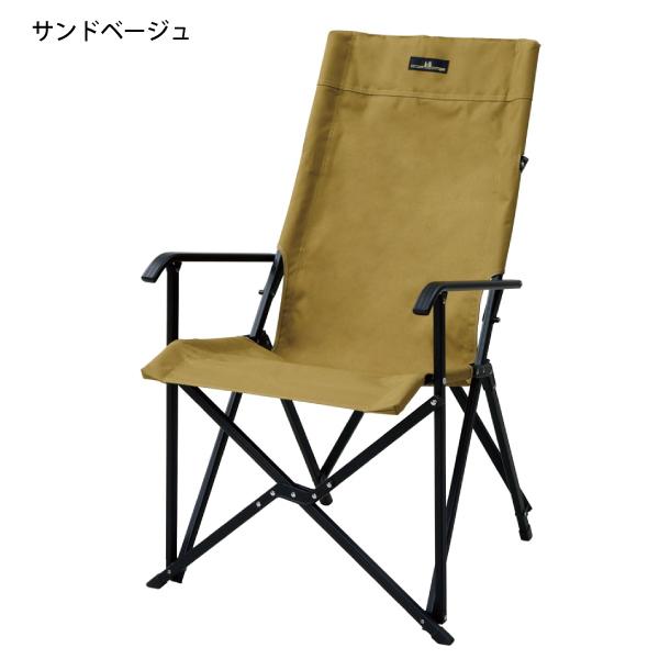 小川 ハイバックチェア モカブラウン 椅子 小川 ハイバックチェア モカブラウン 椅子 ogawa（アウトドア） ogawa