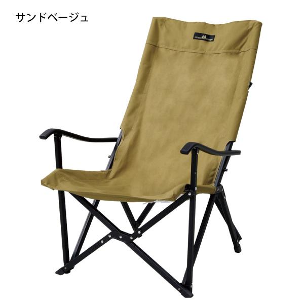 ogawa ( オガワ ) リラックスチェア 1930 アウトドア チェア キャンプ 椅子 アームレスト