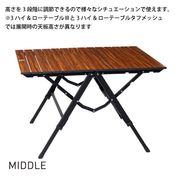 オガワキャンパル(ogawa) 3 ハイ&ローテーブル III 1994 キャンプ用品  
