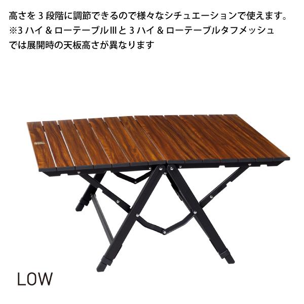 ちょーの Ogawa テーブル 3high&low table ⅲ - テーブル ちょーの Ogawa テーブル 3high&low table ⅲ - テーブル
