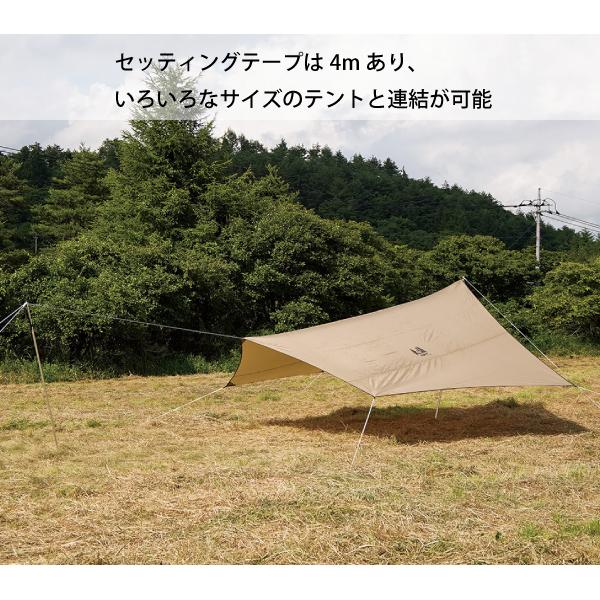 ogawa（アウトドア） オガワキャンパル(ogawa) システムタープヘキサDX  