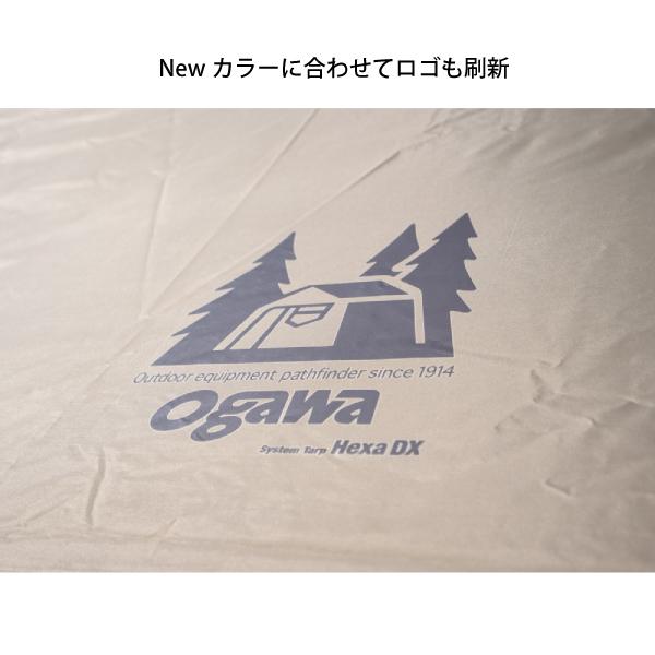 ogawa オガワキャンパル(ogawa) システムタープヘキサDX 3331-80