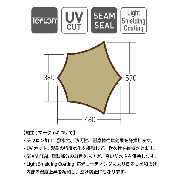 ogawa オガワ システムタープヘキサ DX 570×500 タープキャンプ システムタープ ヘキサDX / ogawa ONLINE STORE