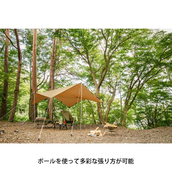 ogawa オガワキャンパル(ogawa) システムタープ レクタ 295x350cm 3338