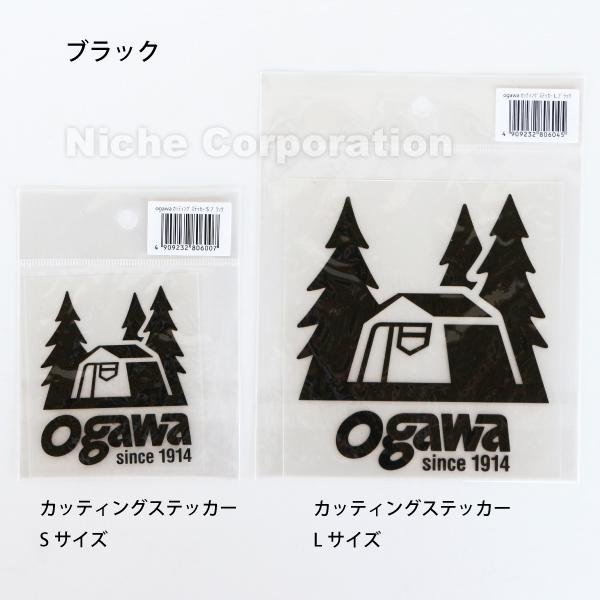 ogawa オガワキャンパル(ogawa) 限定品 カッティングステッカーS＆L 2