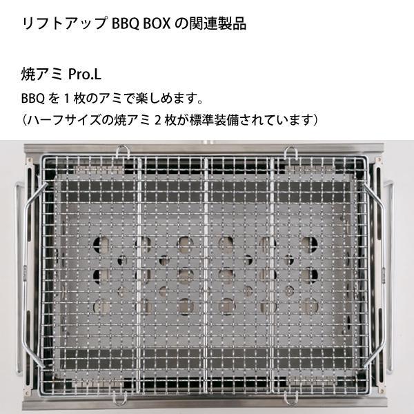 snow peak（スノーピーク） リフトアップBBQ-BOX CK-160 キャンプ