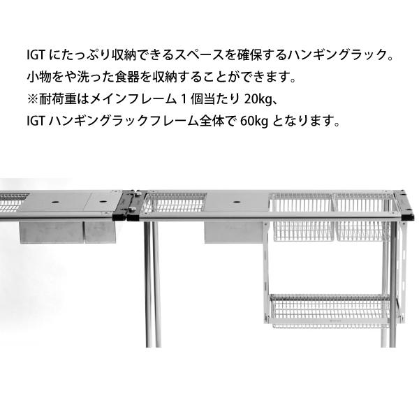 snow peak スノーピーク IGT ハンギングラックフレーム 2段 snow peak スノーピーク IGT ハンギングラックフレーム 2段