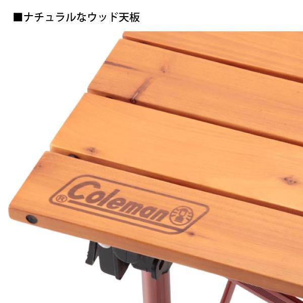 Coleman コールマン ナチュラルウッドロールテーブル クラシック Coleman コールマン ナチュラルウッドロールテーブル クラシック