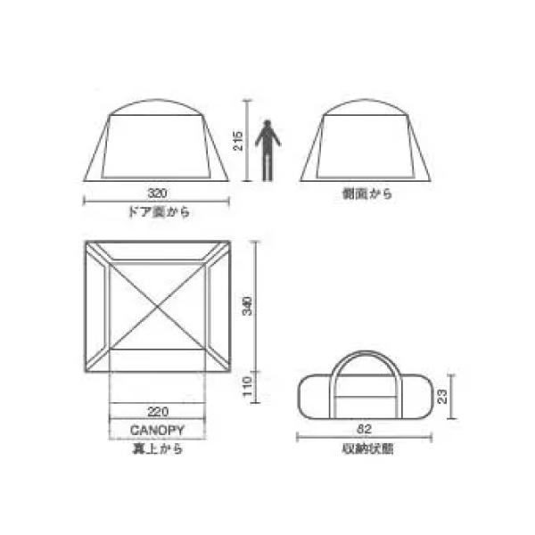 Coleman コールマン スクリーンキャノピージョイントタープIII Coleman コールマン スクリーンキャノピージョイントタープIII