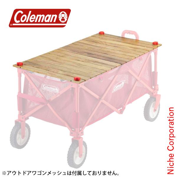 Coleman（コールマン） アウトドアワゴンウッドロールテーブル