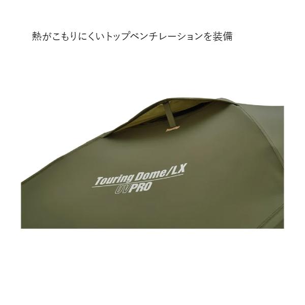 Coleman ツーリングドーム/LX 2〜3人用テント ツーリングドーム/LXの通販｜キャンプ用品のコールマン【公式