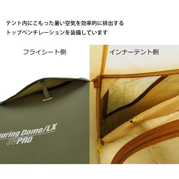 Coleman コールマン テント ツーリングドームLX 2000038142