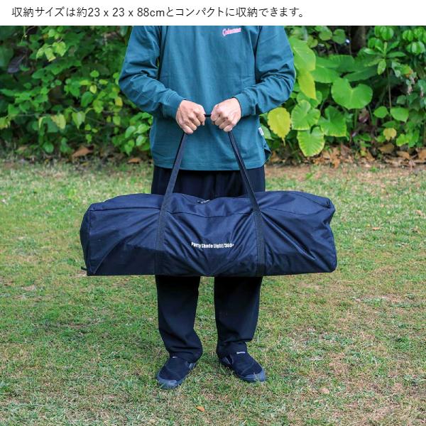 Coleman（コールマン） パーティーシェードライト/360+ 2000038152