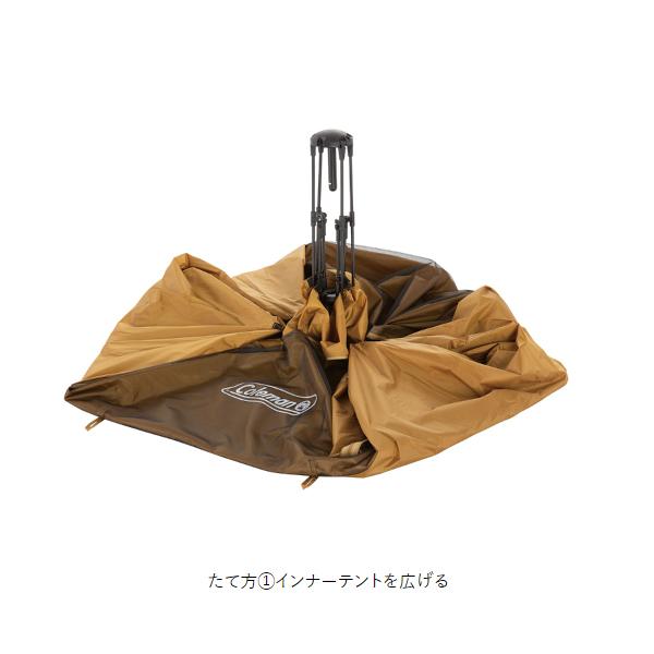 Coleman（コールマン） インスタントアップドーム S 2000039089 ドーム