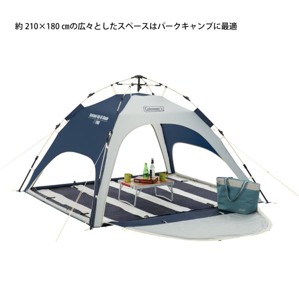 Coleman(コールマン) インスタントアップIGシェード 2185718 Amazon | Coleman(コールマン) シェード インスタントアップIG
