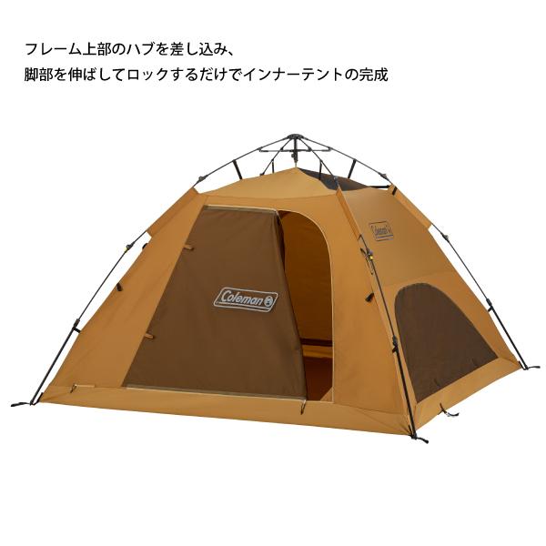 コールマン インスタントアップドーム 240 2185719 テント キャンプ用品 ワンタッチテント ドームテント 4人用 3人用 設営簡単