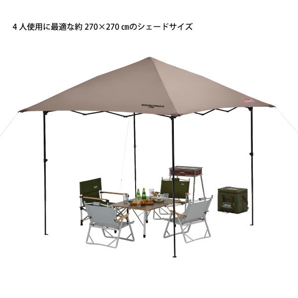 コールマン インスタントバイザーシェード II /M グレージュ 2189299 