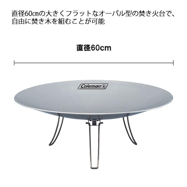 Coleman（コールマン） ファイアーディスクマックス 2194360