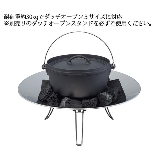 Coleman（コールマン） ファイアーディスクマックス 2194360
