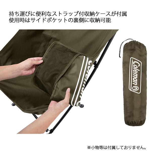 Coleman コールマン ヒーリングチェアNX HB オリーブ 2199216 Coleman コールマン ヒーリングチェアNX HB オリーブ 2199216
