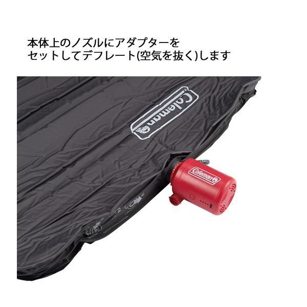 新品未使用コールマンのエアーマットレス+電動ポンプ ハイピークインフレーターマット【コールマン】の収納が楽になる小さな