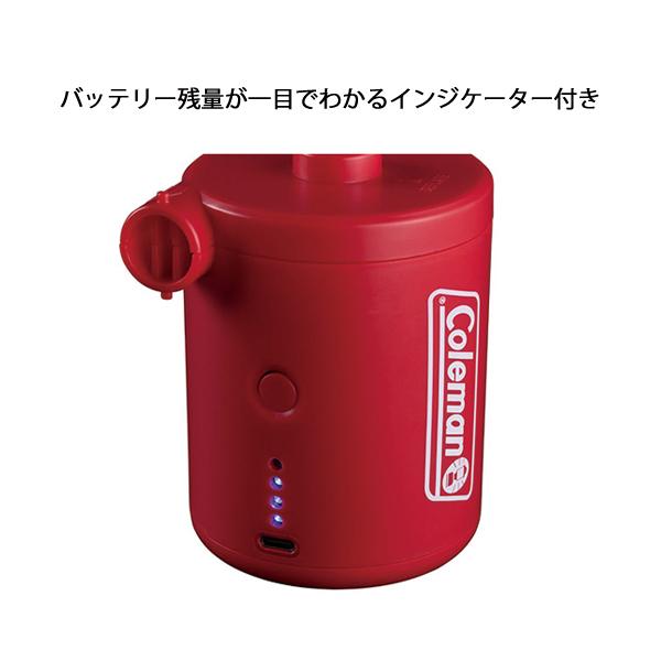 Coleman エアカウチ　電動ポンプ付き　コールマン　中古品 コールマン新作】エアカウチが最高！究極のくつろぎを手に入れよう