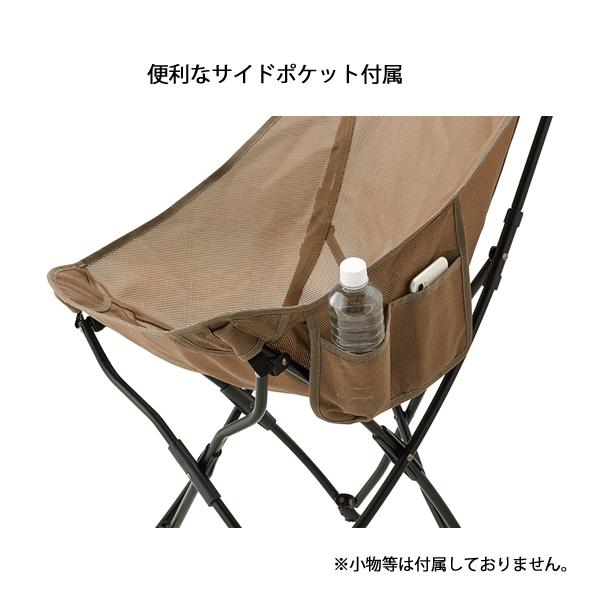 Coleman（コールマン） ヒーリングチェアNX HBメッシュ ベージュ