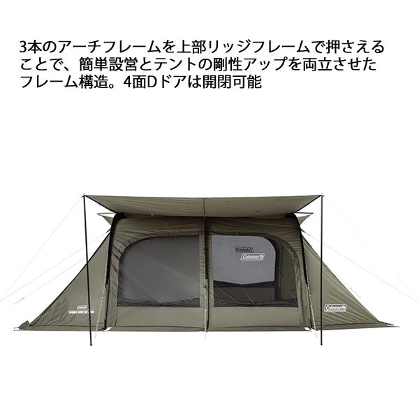 Coleman コールマン トンネルシェルター/240 2207151 家族 Coleman コールマン トンネルシェルター/240 2207151 家族