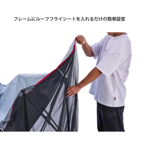 Coleman（コールマン） インスタントバイザーシェードIII スクリーン