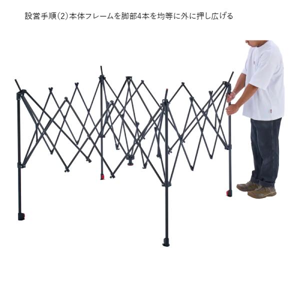 Coleman（コールマン） インスタントバイザーシェードIII スクリーン