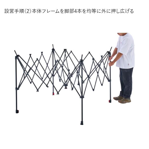 Coleman（コールマン） インスタントバイザーシェードIII L DR 2218229