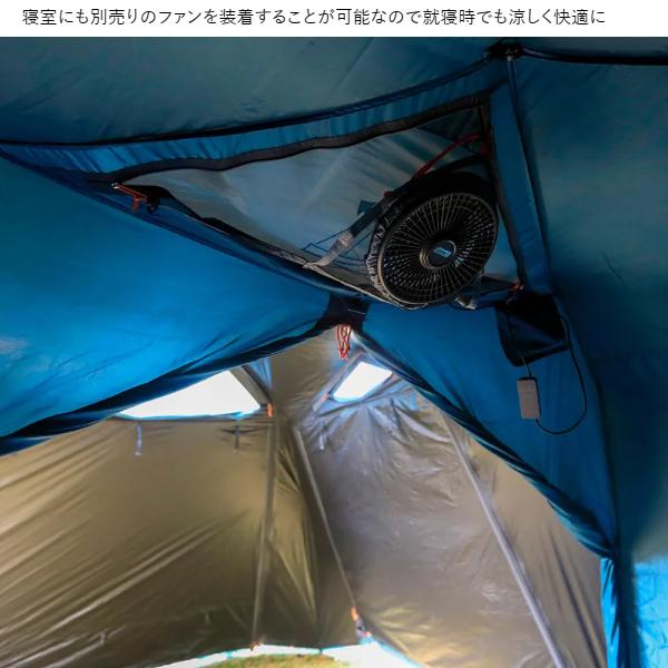 Coleman（コールマン） レインカーム2ルーム3025 DR 2218233 家族 家族
