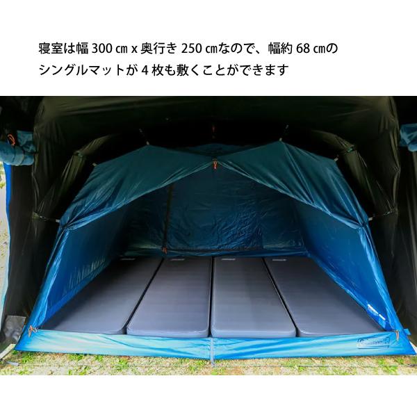 Coleman（コールマン） レインカーム2ルーム3025 DR 2218233 家族 家族
