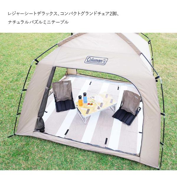 Coleman（コールマン） ファミリースクリーンシェード グレージュ