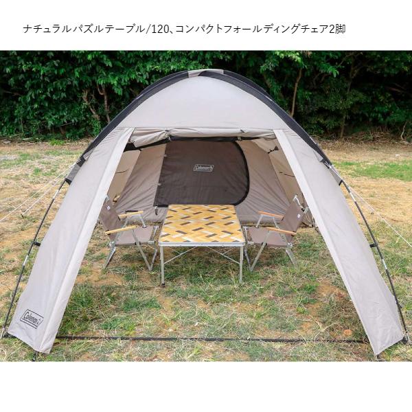 【未開封】 コールマン ルーミーフロント2ルーム グレージュ ルーミーフロントツールーム(グレージュ)の通販｜キャンプ用品の