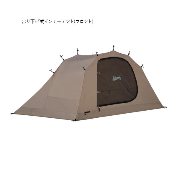 Coleman コールマン ルーミーフロント2ルーム グレージュ