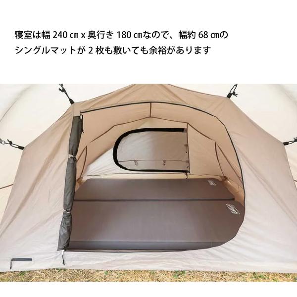 【新品未使用未開封】 コールマン ルーミーフロント2ルーム グレージュ コールマン、『ルーミーフロント2ルーム(グレージュ)』を発売