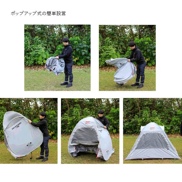 1度だけ使用】Colemanコールマン クイックアップシェード